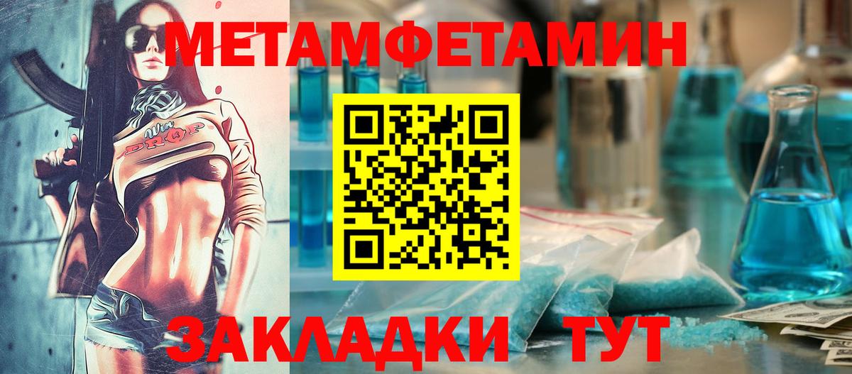 АМФЕТАМИН 97%  Амфетамин  АМФЕТАМИН  Вход с VPN  Муравленко 