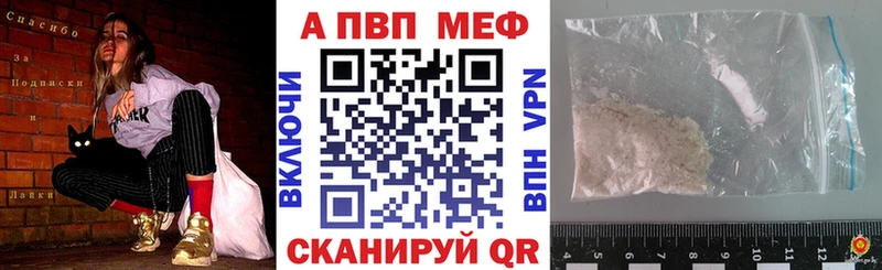 shop телеграм Муравленко Alpha PVP VHQ где купить наркоту kraken зеркало