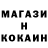 АМФЕТАМИН Розовый Ipin Kabol