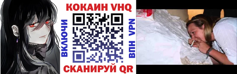 блэк спрут ссылка  цены   Муравленко  Cocaine VHQ 