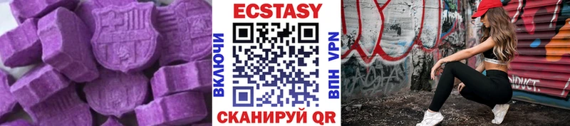 ЭКСТАЗИ Cube  mega ТОР  Муравленко  магазин продажи наркотиков 