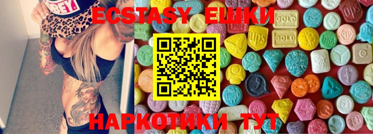 Муравленко  Ecstasy 99%  Ecstasy 99%  Вход с VPN 
