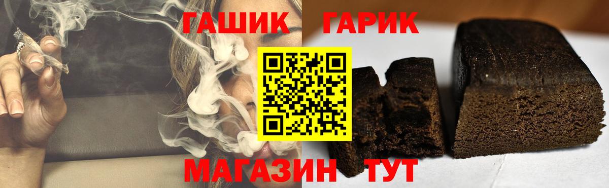 ГАШИШ  APVP СК кристаллы  Метамфетамин  Меф МЯУ МЯУ   ТГК  Экстази  Кокаин  Муравленко  МДМА  Вход с VPN  Конопля 