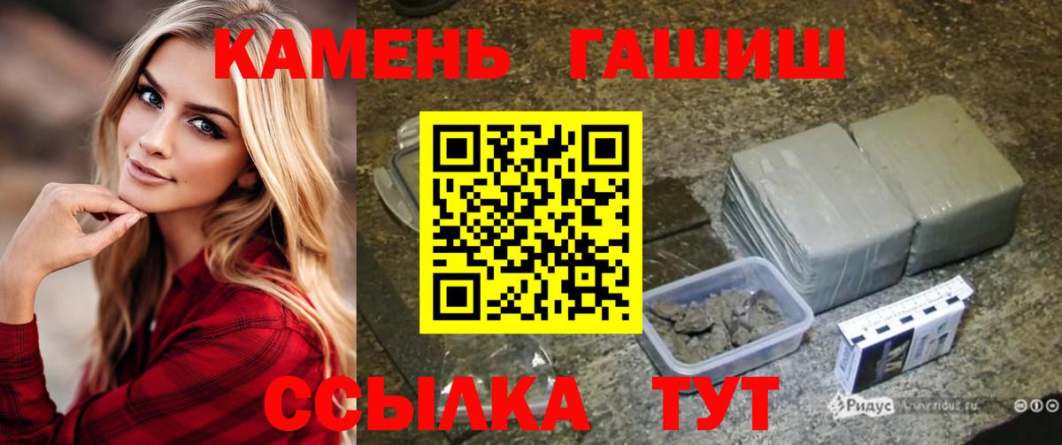 ТГК Муравленко