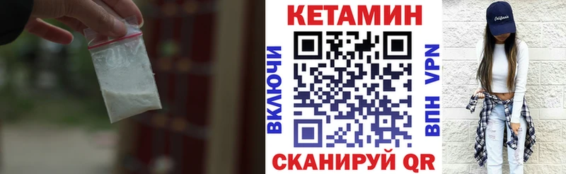 Кетамин ketamine  наркотики  Муравленко 