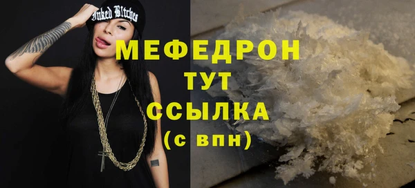 дистиллят марихуана Кулебаки