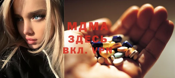 крисы Куйбышев