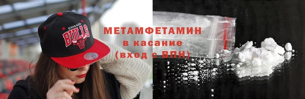 крисы Куйбышев