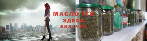 дистиллят марихуана Кулебаки