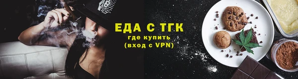 скорость mdpv Лагань