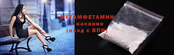крисы Куйбышев