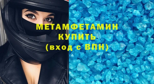 крисы Куйбышев