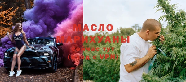 дистиллят марихуана Кулебаки