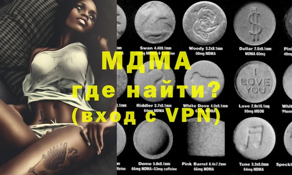 дистиллят марихуана Кулебаки