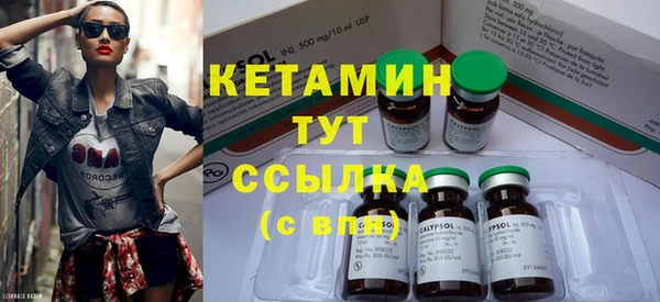 дистиллят марихуана Кулебаки