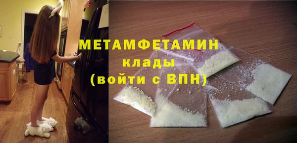 дистиллят марихуана Кулебаки