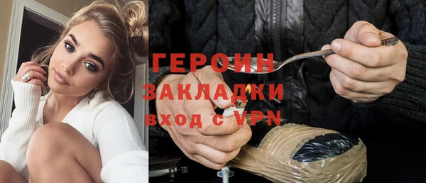 спайс Кукмор