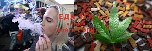 дистиллят марихуана Кулебаки