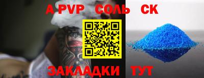 дживик Донецк