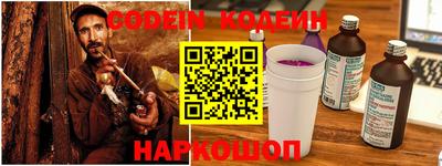 дживик Донецк