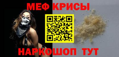 дживик Донецк