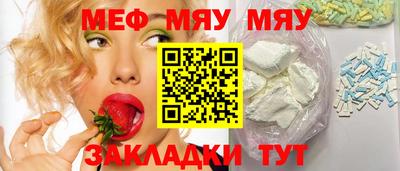 круглые Донской