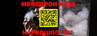 круглые Донской
