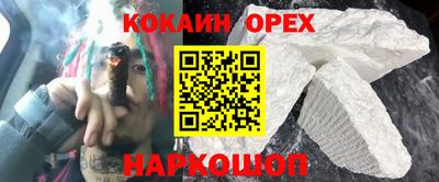 круглые Донской