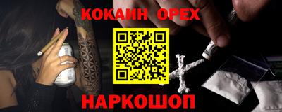 круглые Донской