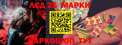 дживик Донецк