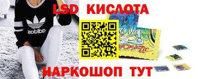 круглые Донской