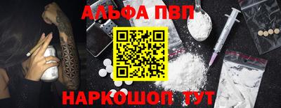 дживик Донецк
