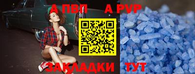 дживик Донецк