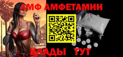 дживик Донецк