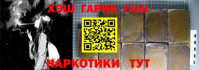 бутик Малгобек