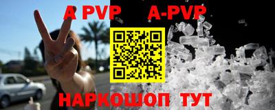 круглые Донской
