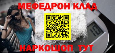 дживик Донецк