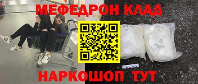 круглые Донской