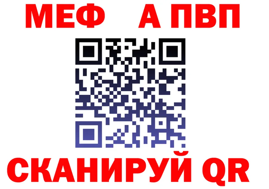Alfa_PVP мука ТОР площадка mega Муравленко