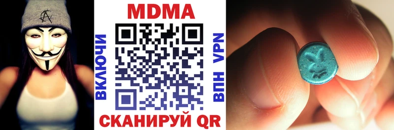 MDMA crystal Муравленко