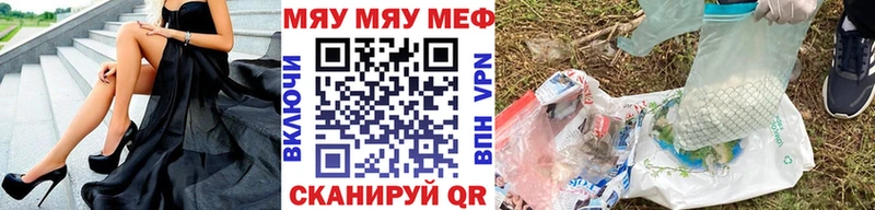 мориарти телеграм  купить закладку  ОМГ ОМГ   Муравленко  Меф мука 