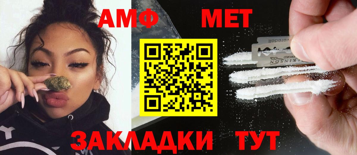 Метамфетамин винт  Вход с VPN  Муравленко  Метамфетамин винт 