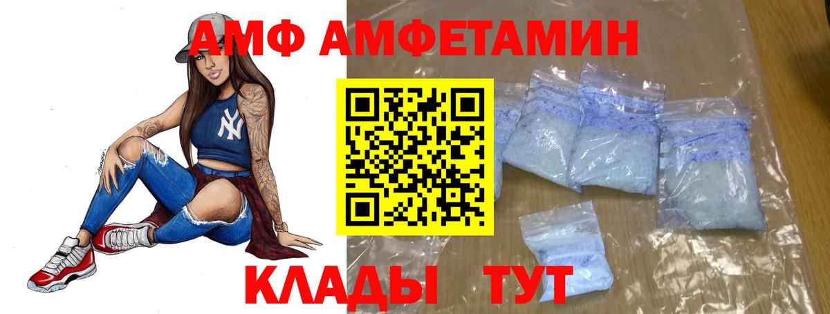 Метамфетамин Methamphetamine Муравленко