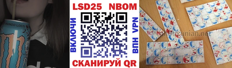 Наркотические марки 1,5мг  Муравленко 