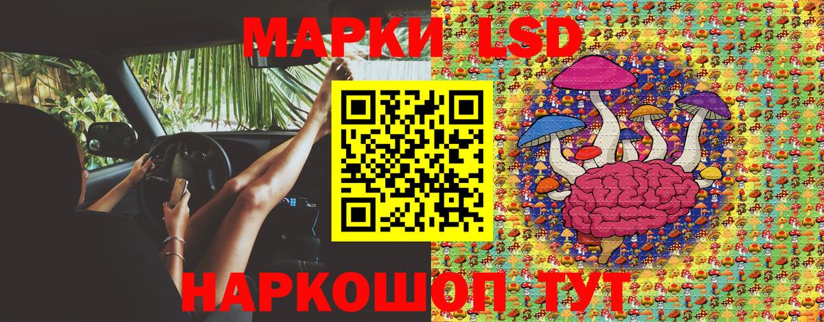 Марки NBOMe 1,5мг Муравленко