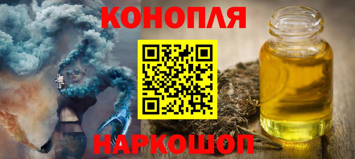 Бошки марихуана White Widow Муравленко